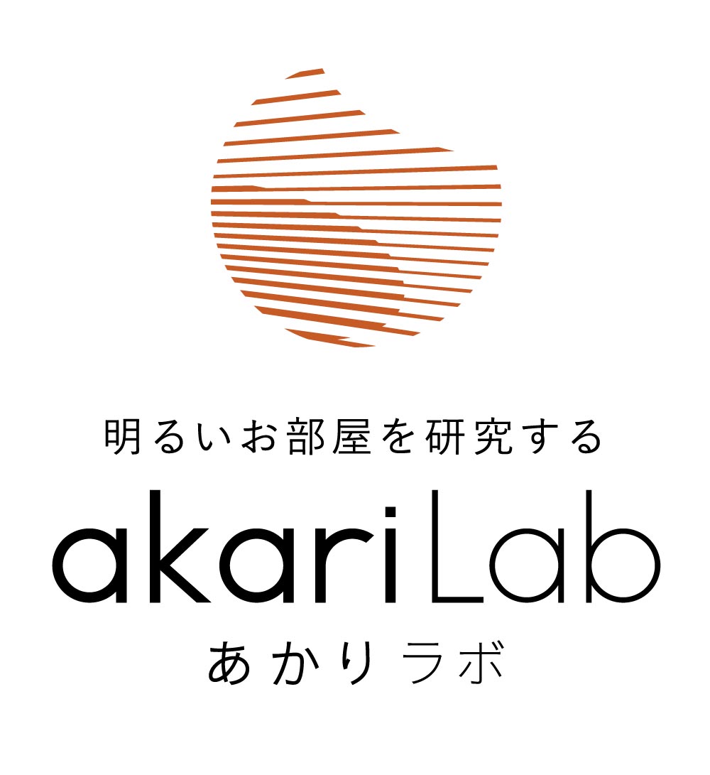 あかりラボ