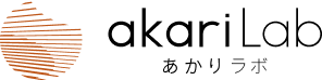 akariLab あかりラボ