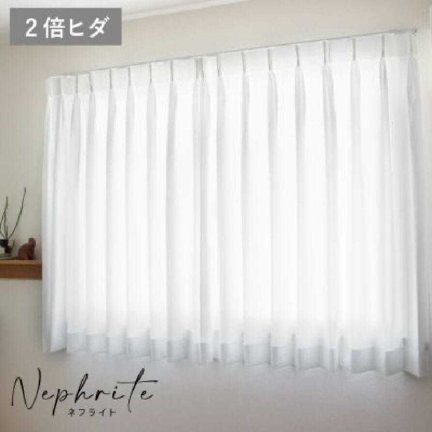 採光カーテン「ネフライト」とは