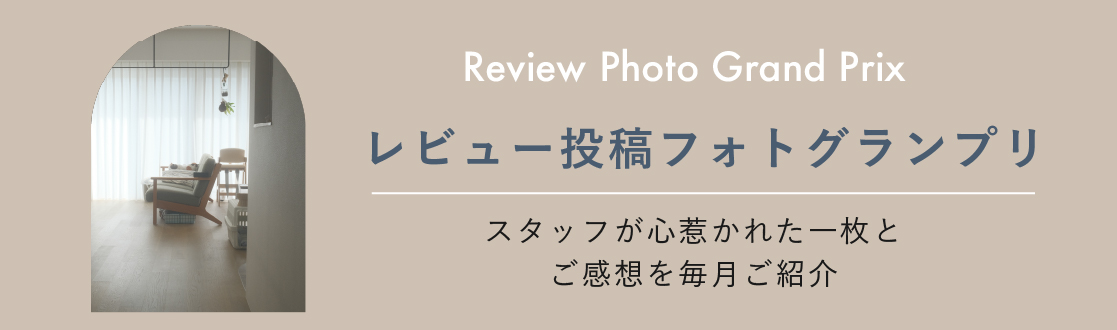 フォトグランプリ