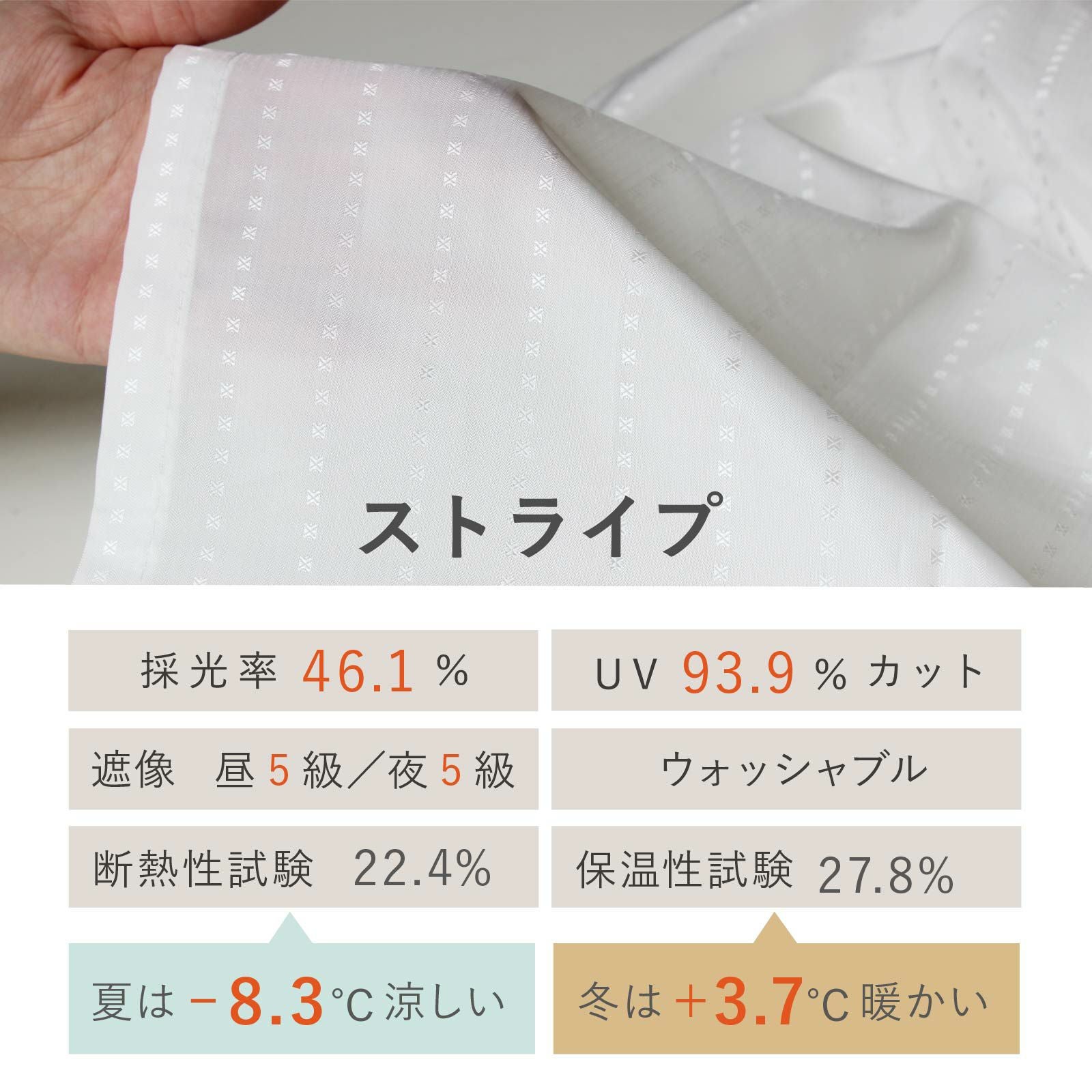 採光カーテン ネフライト 1.5倍ヒダ