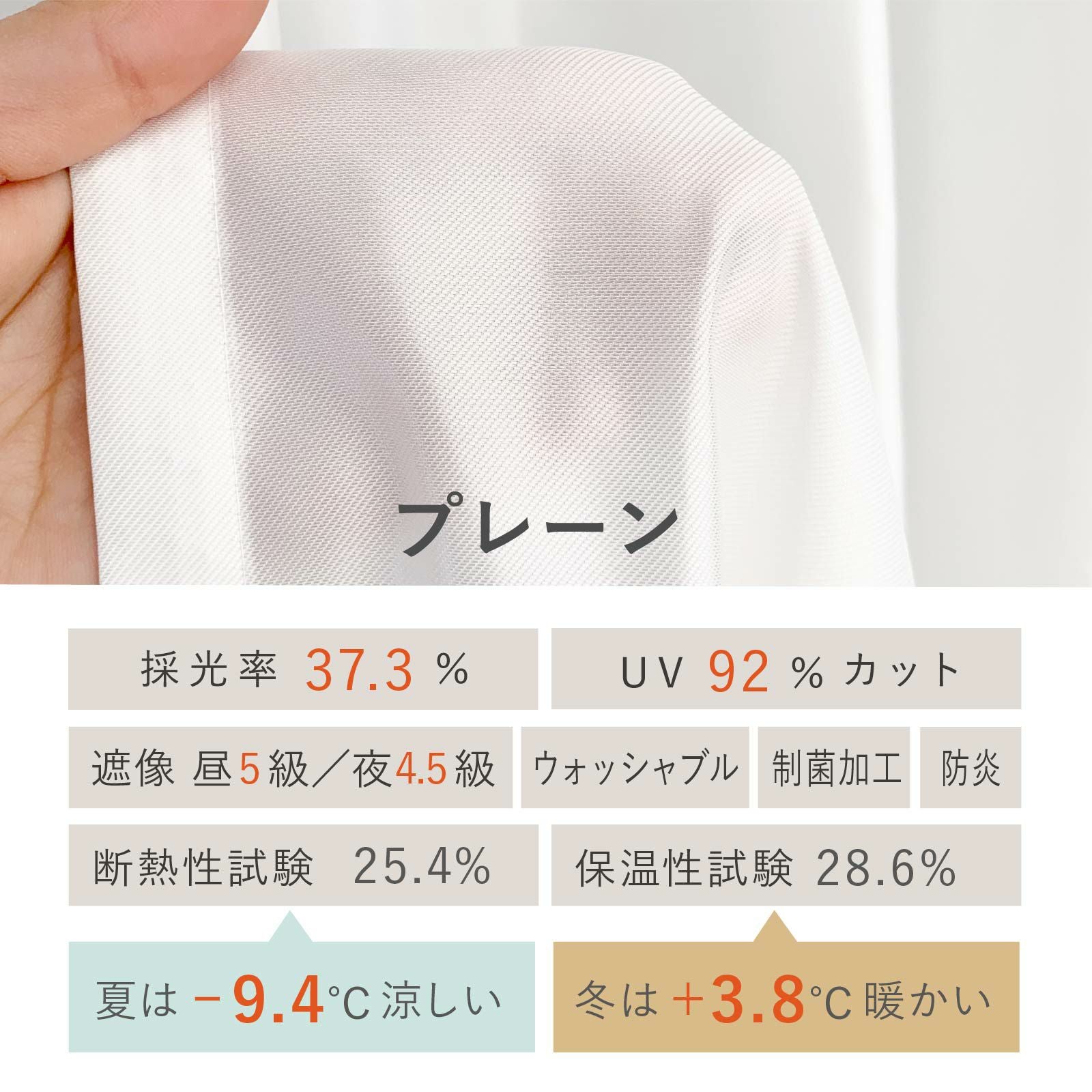 採光カーテン ネフライト 1.5倍ヒダ