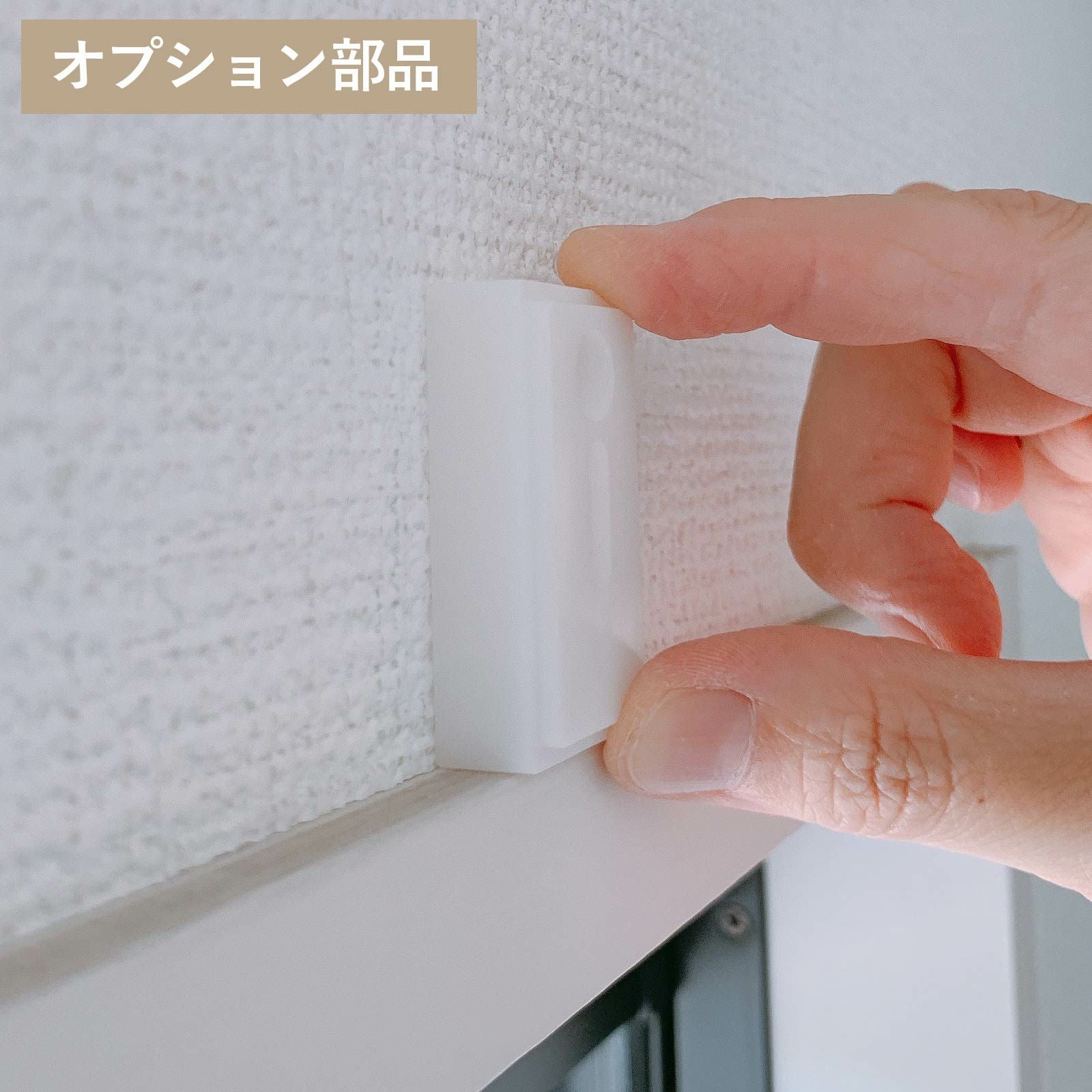 ブラケットスペーサー | 明るいお部屋を研究する「あかりラボ 」公式