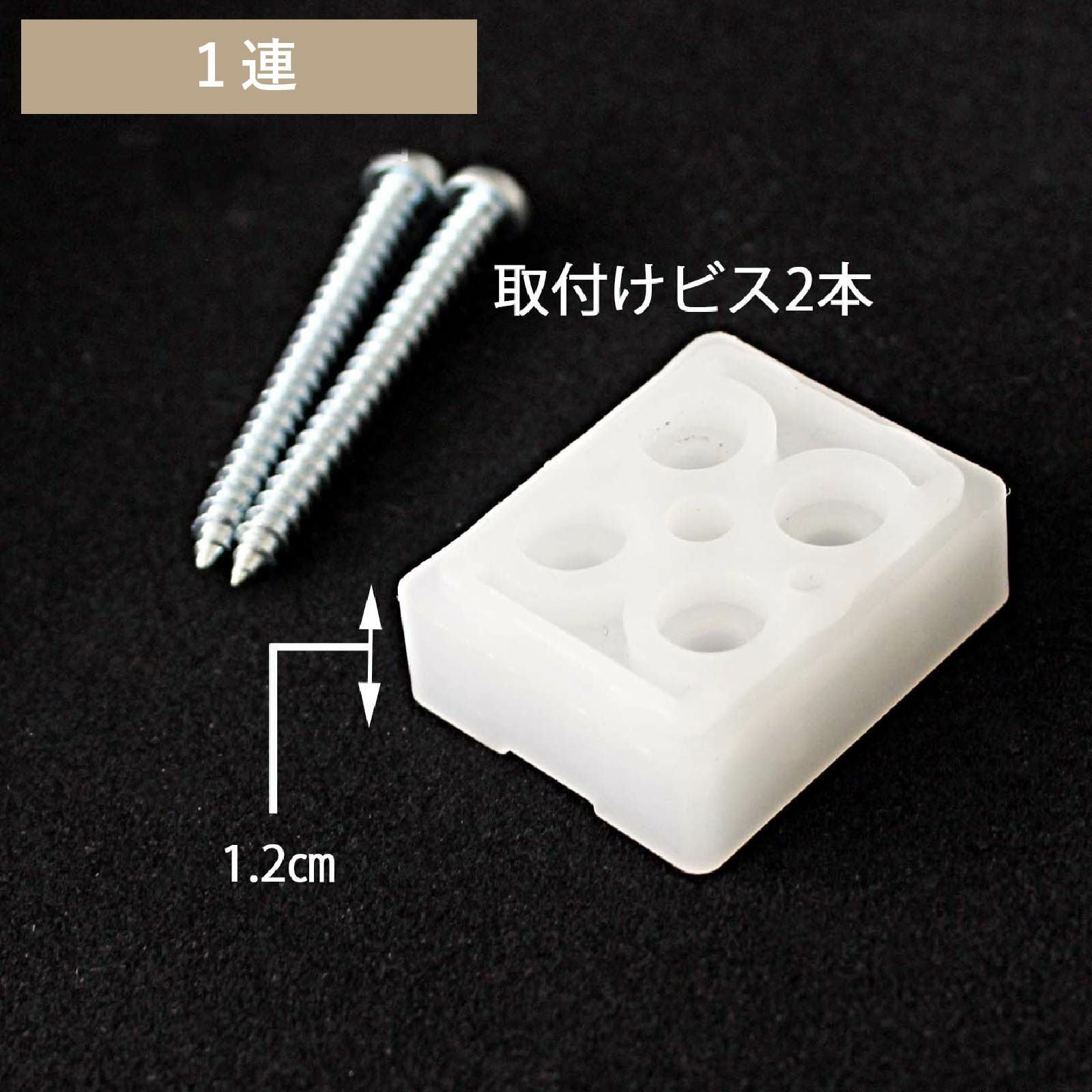 ブラケットスペーサー | 明るいお部屋を研究する「あかりラボ 」公式