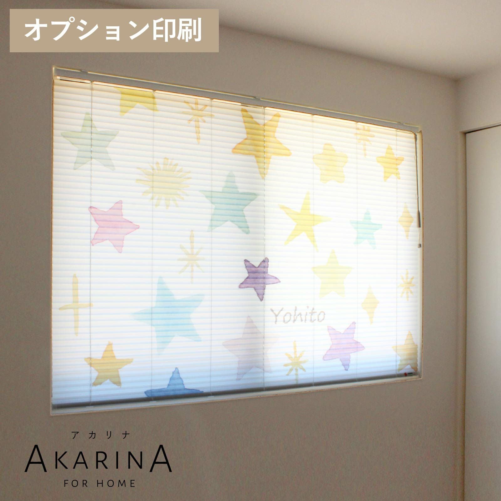 ヨコ型 | 明るいお部屋を研究する「あかりラボ 」公式オンラインショップ